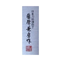 Fujiwara Kanefusa