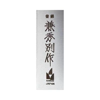 Kanehide